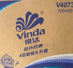 维达（Vinda）有芯卷纸 蓝色经典4层200克*27卷 高克重卫生纸 厕纸纸巾整箱 实拍图