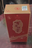 百年糊涂百福6# 浓香型白酒 52度 268ml 单瓶装 实拍图
