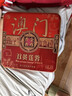 金尊澳门双黄莲蓉600g月饼礼盒铁盒【送礼品袋】中秋送礼广式150g*4个 实拍图