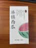 冰镇西瓜味香水蜜桃味淡香水男女柠檬味荔枝小众留香学生持久卧室 冰镇西瓜 实拍图