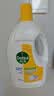 滴露（Dettol）衣物消毒液除菌柠檬3L 99.9%杀菌除螨内衣儿童衣服消毒水配洗衣液 实拍图