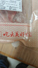 鲜京采澳洲精选原切羊肋排（偏瘦）净重 2斤/袋 草饲羊肉 京东自有品牌 实拍图