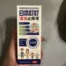 日本叮叮清凉止痒滚珠液儿童防叮咬速效止痒舒缓消包消肿全家适用50ml*3 实拍图