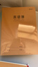 晨光（M&G）文具16K/30张缝线本 记事本笔记本子 牛皮纸封面英语本簿 软抄本 10本装 实拍图
