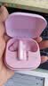 荣耀（HONOR）Earbuds S无线蓝牙耳机全入耳原装主动降噪跑步运动音乐游戏耳麦荣耀500 400 Magic8 7pro  BW35 荣耀Earbuds S【粉色】晒单送豪礼 实拍图