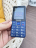 飞利浦（PHILIPS）E568A 宝石蓝 移动联通电信4G全网通 老年人手机智能 超长待机儿童功能学生手机 大字大声直板按键 实拍图