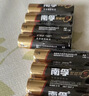 南孚5号电池12粒 五号碱性 聚能环5代 适用燃气表/耳温枪/血糖仪/鼠标/遥控器/血压计/挂钟/智能锁等 实拍图