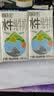 百菲酪原生高钙水牛纯牛奶3.8g乳蛋白125ml*20盒生水牛乳整箱儿童早餐 实拍图