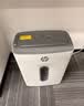 惠普4级高保密迷你办公家用商务小型低噪音碎纸机粉碎机 单次6张连碎5分钟15L可带钉碎卡  W1505CC 实拍图