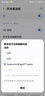 森海塞尔（Sennheiser）【焕新补贴】MOMENTUM真无线4代 蓝牙音乐耳机 主动降噪入耳式耳机 石墨黑 礼物 实拍图