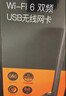 Tenda腾达 usb无线网卡wifi6 AX900双频5g 无线网卡台式机专用 高增益天线 wifi接收器 无线wifi发射 实拍图