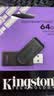 金士顿（Kingston）64GB USB3.2 Gen 1 U盘 DTXS 缤纷多彩旋转U盘 时尚便携 学习办公投标电脑优盘 实拍图