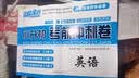 小升初真题卷2026年备考语文数学英语考前冲刺试卷全套通用版人教版北师大版小学六年级上下册科学道德与法治小升初试卷总复习必刷题6年级复习试卷专项训练练习册分班模拟考试卷子 三本考前冲刺卷：语文+数学+ 晒单实拍图