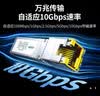 绿联万兆电口模块 10G光口转电口模块 SFP+光纤口转网口交换机转换器 10G/5G/2.5G/1G/100M自适应 实拍图