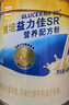 雅培益力佳SR营养配方粉 辅助降血糖均衡营养经典礼盒 送礼 400g*2 实拍图