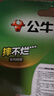 公牛（BULL） 插头/电源插头插座/无线/自行接线/二三脚插头 10A三插位摔不烂插座-无线GN-C221X 实拍图
