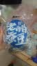 上水井 老醋蚕豆散装醋味怪味休闲零食特产香酥蚕豆炒货零食小包装 【买3送1同款】老醋蚕豆468g*1大袋 实拍图