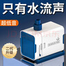 森森（SUNSUN）耀蓝鱼缸水泵小型潜水泵过滤泵抽水泵YQP-300 3W 实拍图