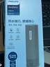 飞利浦（PHILIPS）烧水杯便捷式屏显玻璃养生杯电热水杯居家旅行专用保温杯支持定制 【五档调温-316内胆】石墨灰400ml 实拍图