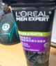 欧莱雅男士专用抗黑头洁面100ml*2控油祛痘去角质洗面奶护肤品 实拍图