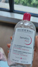贝德玛（BIODERMA）粉水敏感肌洗卸温和净澈毛孔卸妆水水润清爽1200ml 生日礼物 实拍图