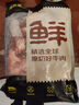 鲜京采 原切牛腱子 4斤 不含腱子芯  炖煮健身 京东自有品牌【真原切】 实拍图