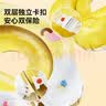 京东京造 婴儿游泳圈4-12月脖圈双气囊大浮力宝宝洗澡颈圈 黄色星球 实拍图
