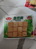 安井锁鲜装鱼豆腐 240g/包 鱼糜含量≥65% 火锅麻辣烫关东煮烧烤食材 实拍图