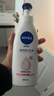 妮维雅（NIVEA）孙颖莎同款天然VC美白身体乳女士温润透白润肤乳液400ml母亲节 实拍图