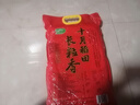 十月稻田 当季新米 长粒香大米 10斤（东北大米 香米 5公斤/十斤 实拍图