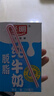 光明脱脂纯牛奶250ml*24盒 零脂肪好营养家庭量贩装整箱 实拍图