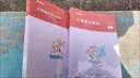 粉笔公考2026国省考公考面试【教材+热点素材】套装4册结构化面试理论真题素材模拟 实拍图