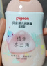 贝亲（Pigeon）儿童面霜 身体乳四季可用 婴幼儿保湿精华霜 面霜50g+润肤乳200ml 实拍图