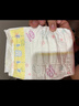 花王品牌进口妙而舒纸尿裤NB90片(出生-5kg)新生儿婴儿尿不湿安心锁水 实拍图