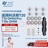 万创 适用科沃斯扫地机器人配件T10 Omni/Pro/T10s Omni/T20滚刷边刷抹布拖布滤网集尘袋清洁液配件 实拍图