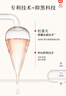 相宜本草红景天莹透幼白精华水150ml 保湿美白淡斑爽肤水 实拍图