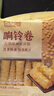 古松 响铃卷150g 油炸腐竹豆腐皮关东煮螺蛳粉火锅食材 品牌始于1998 实拍图