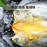 三都港 醇香黄鱼鲞120g/1条装 烧烤食材 生鲜 鱼类 深海鱼 海鲜水产 实拍图