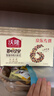 沃隆每日坚果525g/21袋定制款坚果礼盒送礼干果零食大礼包 实拍图