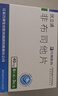 [优立通]非布司他片 40mg*24片 5盒装 实拍图