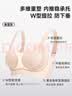 婷美V纱无痕内衣女大胸显小胸聚拢运动无钢圈收副乳防垂全罩杯文胸罩 实拍图