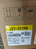 方太燃气灶TF29B煤气灶双灶猛火可调节底盘灶具【推荐油烟机L2P】燃气灶双灶台天然气/液化气可选 68%热效率液化气 可调节猛火新款灶具 实拍图