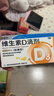 星鲨维生素D滴剂 30粒维生素d3儿童3-12岁1-3岁婴幼儿0-6个月青少年11-17岁促钙吸收京东自营大药房全年龄段可用 实拍图