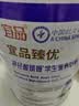 宜品臻优学生奶粉儿童成长青少年高钙奶粉DHA脑黄金可配补脑益智3-18 1罐尝鲜装【推荐四罐划算】脑力营养娟姗奶 实拍图