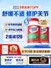 Move Free益节氨糖软骨素钙片绿瓶120粒*2 维骨力成人中老年人美国原装进口 实拍图