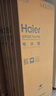 海尔（Haier）「家宴系列」335L法式多门冰箱风冷无霜一级能效抗菌BCD-335WLHFD9DS9国家补贴 实拍图