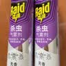 雷达（Raid）杀虫剂喷雾550ml*2瓶无香型家用室内杀虫气雾剂 蟑螂药 灭蟑螂 实拍图