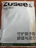 左西男童夏装套装凉感2026新款儿童学院风短袖POLO衫运动衣 米白 130 实拍图