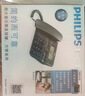 飞利浦（PHILIPS）电话机座机 固定电话 办公家用 家庭有线电话 来电显示 双接口 免电池 CORD118黑色 实拍图