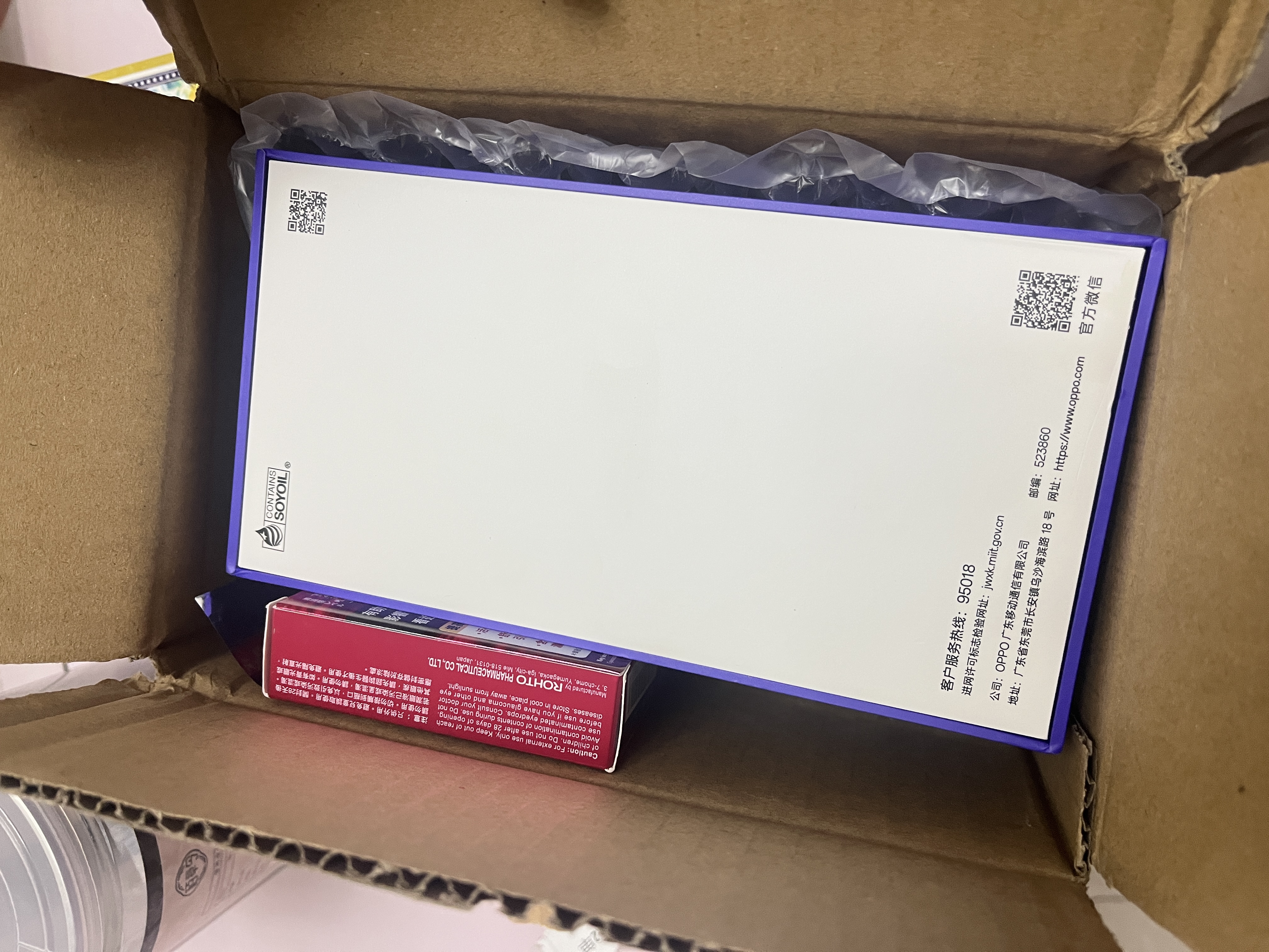 OPPO K13x 6GB+128GB 钻白 天玑6300 IP69防尘防水 大容量电池 千元老人智能 LCD屏5G手机 国家补贴 实拍图